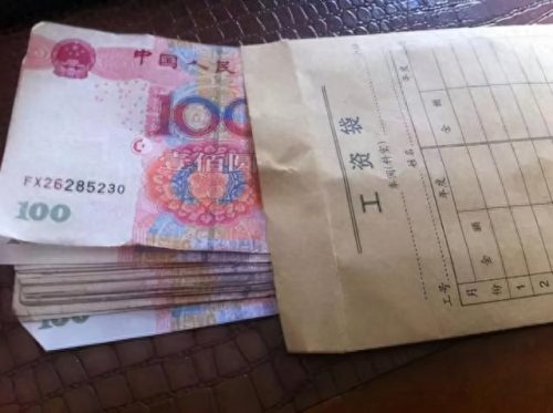 广西央企平均工资排名前十(人均工资最高的央企)插图1