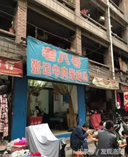 甘肃知名米线品牌排名前十(国内知名品牌米线)插图20