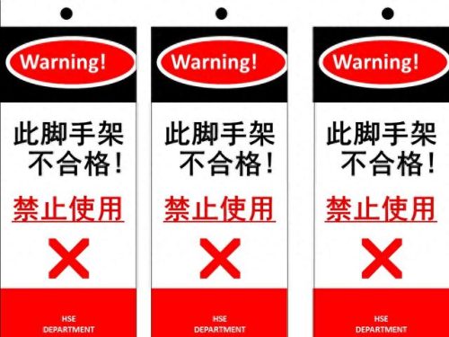 工地标识牌排名前十(建筑工地百分百标识牌什么样的)插图31