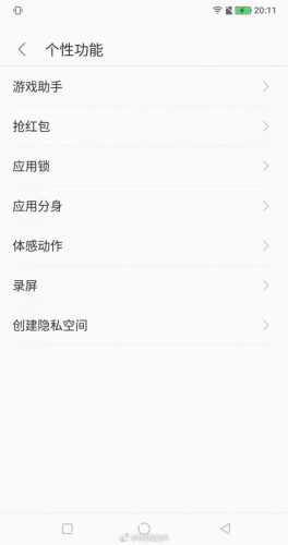 夏普S3 (mini开箱测评)插图19