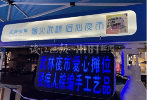 浙江硅胶假肢公司排名前十(浙江仿真上肢假肢品牌)插图6