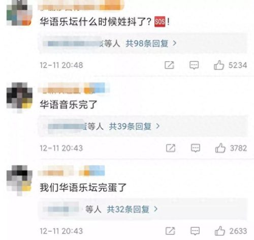 十大明星新歌排行榜(明星歌曲代表作最多的)插图3