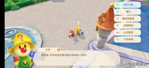 摩尔庄园牛奶怎么获得(摩尔庄园牛奶咋弄)插图32