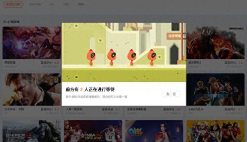 网易云游戏前十排名(网易账号注销是所有游戏都注销吗)插图12