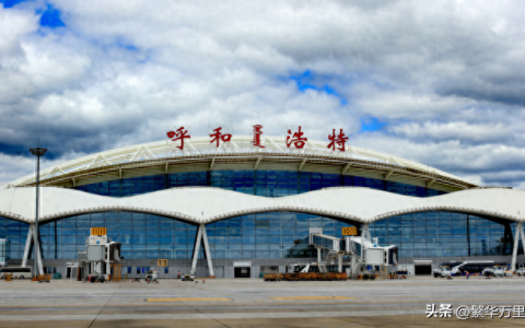 内蒙古第一大城市(包头是几线城市)