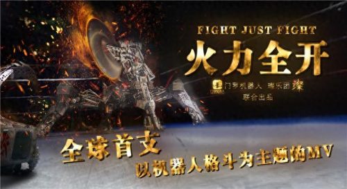 门罗十大歌曲排行榜图片(足球歌曲十大名曲)插图1