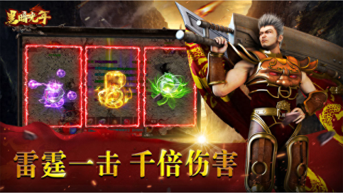 传奇十大手游游戏排行榜(十大平民耐玩传奇手游)插图9