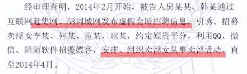 中国网站排行榜(全中国最大免费的网站)插图7