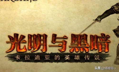 手机游戏排名前十游戏单机(经典单机老游戏)插图1