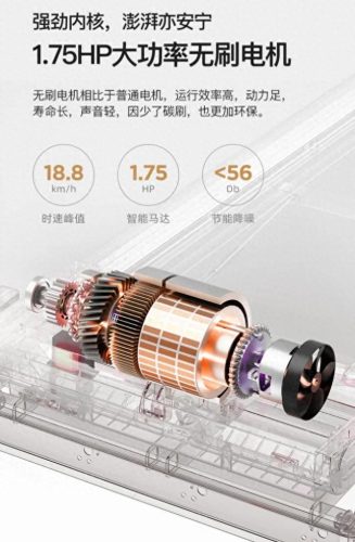 悬浮减震跑步机排名前十(跑步机减震效果排行榜)插图5