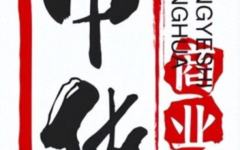 襄阳十大富翁排行榜第一(襄阳欧庙十大名人)