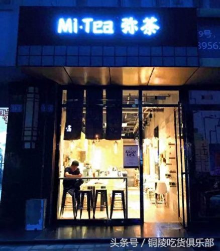 铜陵十大女网红排行榜(铜陵粉丝最多的网红)插图30