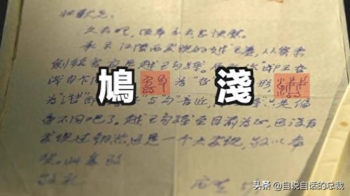 暗纹纹身十大禁纹排行榜(不可以纹的十大经典纹身)插图42