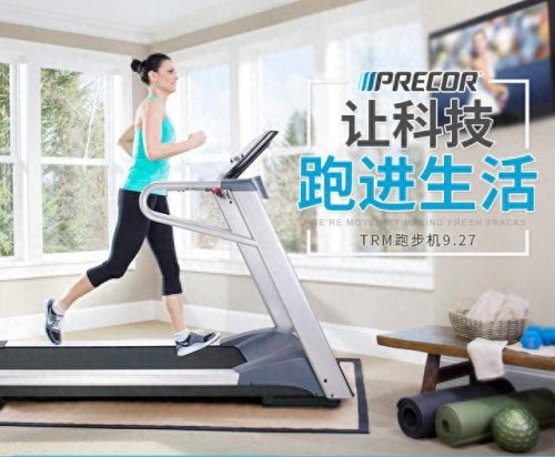 世界跑步机排名前十(跑步机品牌前十排名)插图
