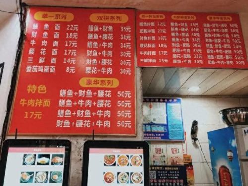 螺蛳粉店面十大排行榜(十大螺蛳粉门店)插图13