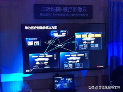 华为弱电行业十大排行榜(华为十大副总裁)插图14