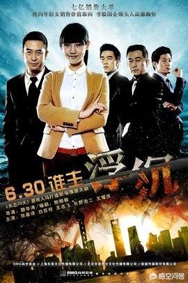 美女如云之高手如林(高手如林1美女如云)插图7