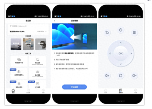 十大投屏器排行榜最新(10大高清无线投屏器排行榜)插图4