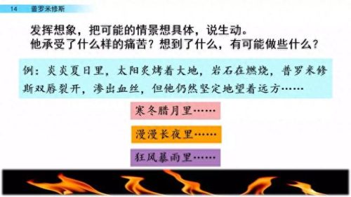 宽恕的近义词(宽恕的解释是什么)插图31