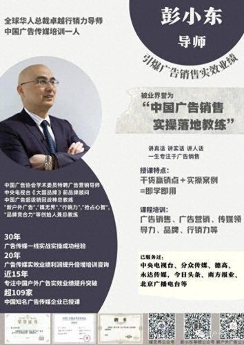 中国广告制品公司排名前十(广告公司十强名单)插图22