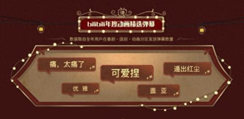 火影忍者假面骑士排名前十(火影忍者十大召唤兽)插图7