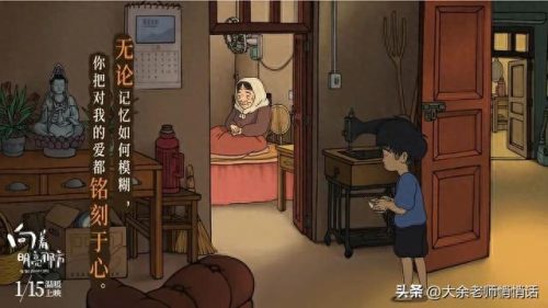 十大幽默动画短片排行榜(吕布幽默搞笑短片)插图7