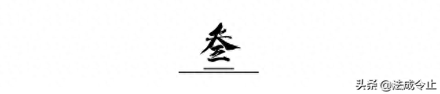 中国杀人狂(中国历年杀人狂)插图7