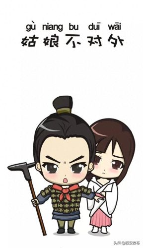 陕西八大怪(陕西十大怪)插图12