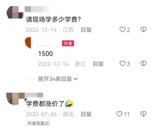 义乌餐饮加盟店排名前十(义乌适合做小餐饮的地方)插图3