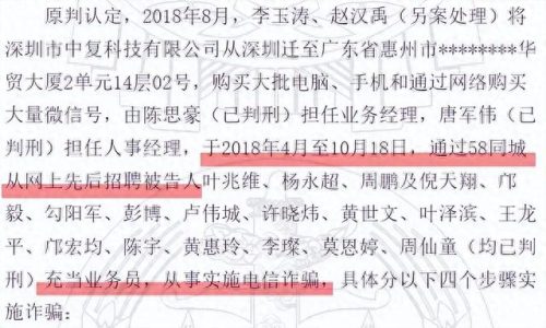 中国网站排行榜(全中国最大免费的网站)插图6