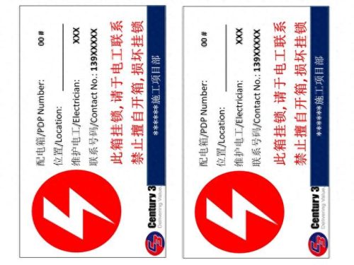 工地标识牌排名前十(建筑工地百分百标识牌什么样的)插图18