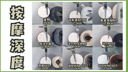 儿童按摩器排行榜十大品牌(按摩浴缸十大品牌是哪些)插图12