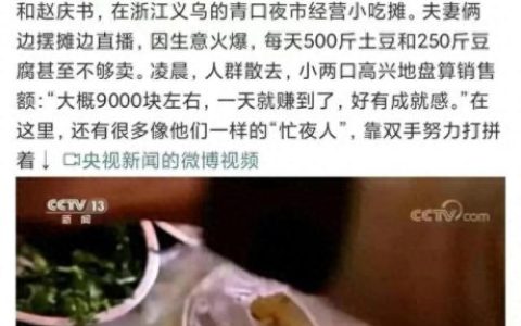 义乌餐饮加盟店排名前十(义乌适合做小餐饮的地方)