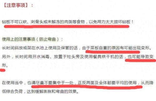 十大良心日常国货排行榜(国货口碑最好十大高光)插图8