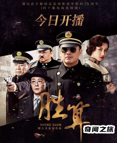 好看的谍战片2022(好看的谍战剧2023)插图