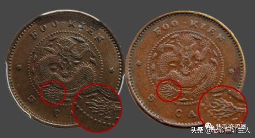 大清铜币放到现在能值多少钱(大清铜币现在市场值多少钱)插图8