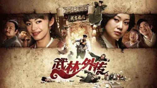 有什么好看的电视剧吗(2023口碑最好十部国剧)插图26