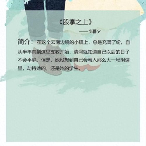 虐心小说排名前十的小说(十部顶级虐心的小说)插图1