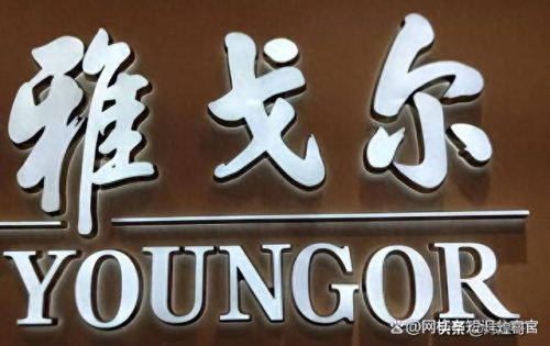 国内十大皮包品牌排行榜名(全国皮包十大品牌)插图5