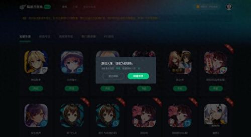 网易云游戏前十排名(网易账号注销是所有游戏都注销吗)插图7