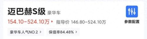 南宁的汽车销售排名前十(深圳十大汽车销售)插图9