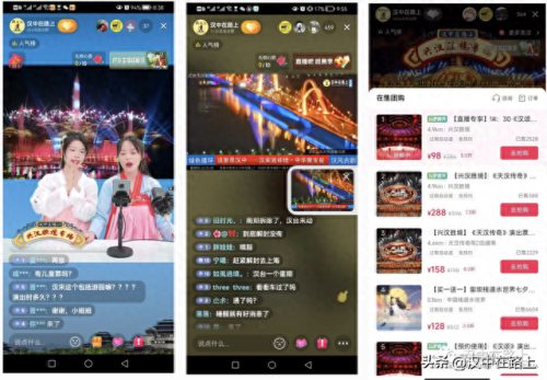 淄博微信分销商城排名前十(山东分销小程序商城)插图13