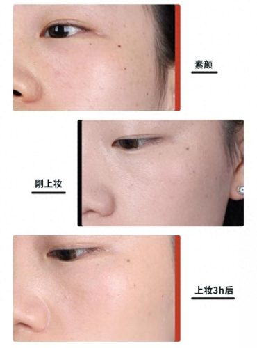 气垫十大品牌排行榜前十名(气垫排名第一名)插图41