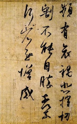 书圣王羲之的代表作是(王羲之的两个代表作)插图3
