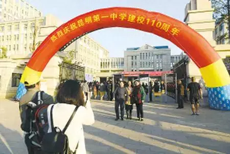 大理南涧县中学排名前十(大理南涧中学十强排名)插图5