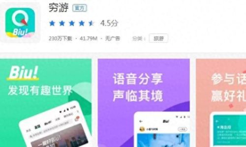 租房app十大排行榜2020(房东直租app排行榜)插图8
