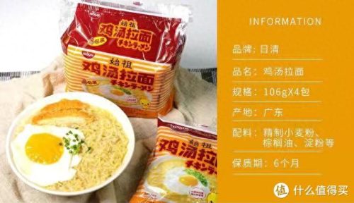 吉林牛杂面加盟排名前十(吉林饮品加盟)插图21