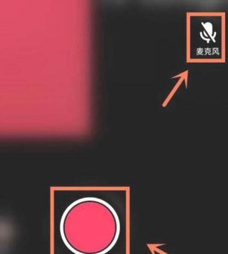 抖音合拍怎么加自己的声音(抖音合拍怎么加上自己的声音)插图3
