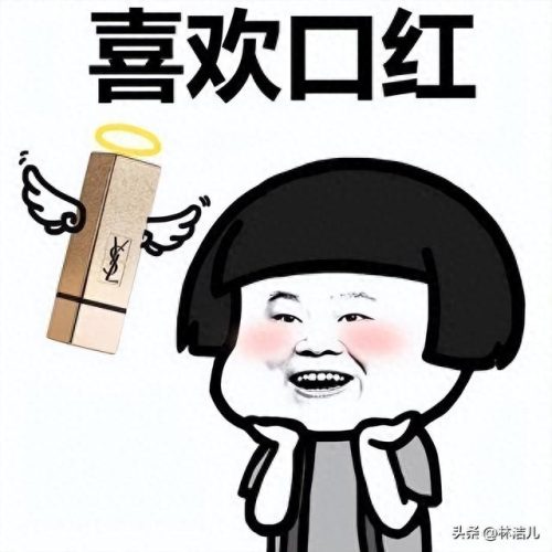 排名前十的口红色号有哪些(50-60岁口红必买色号)插图