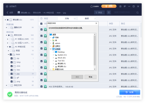 扩展名为bak的文件称为什么(后缀名是bak格式的文件是什么)插图2